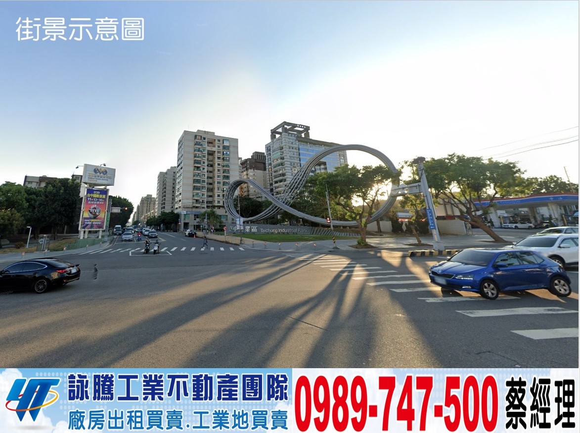 台中/大里獨棟/挑高鋼構廠房/工業地廠房買賣租賃