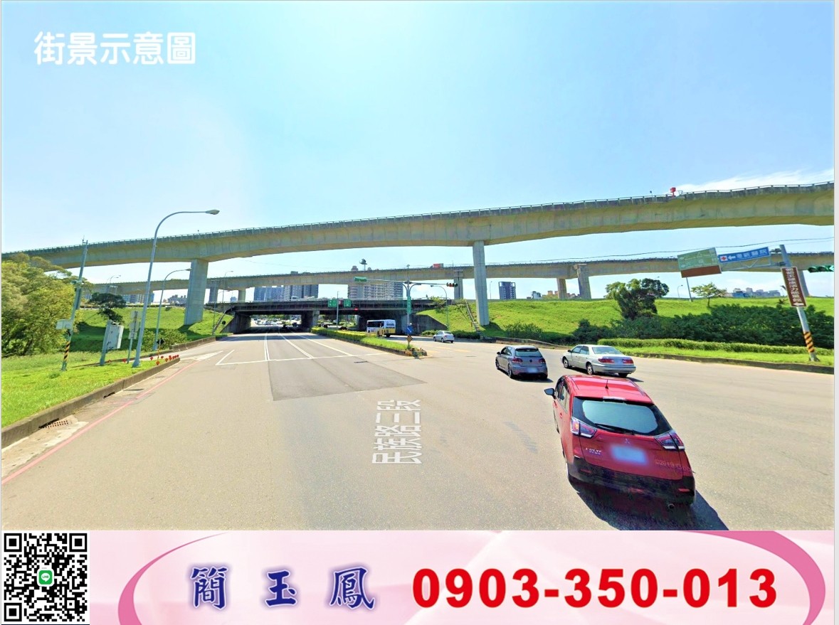新屋/交通用地倉儲廠房/工業地廠房買賣租賃