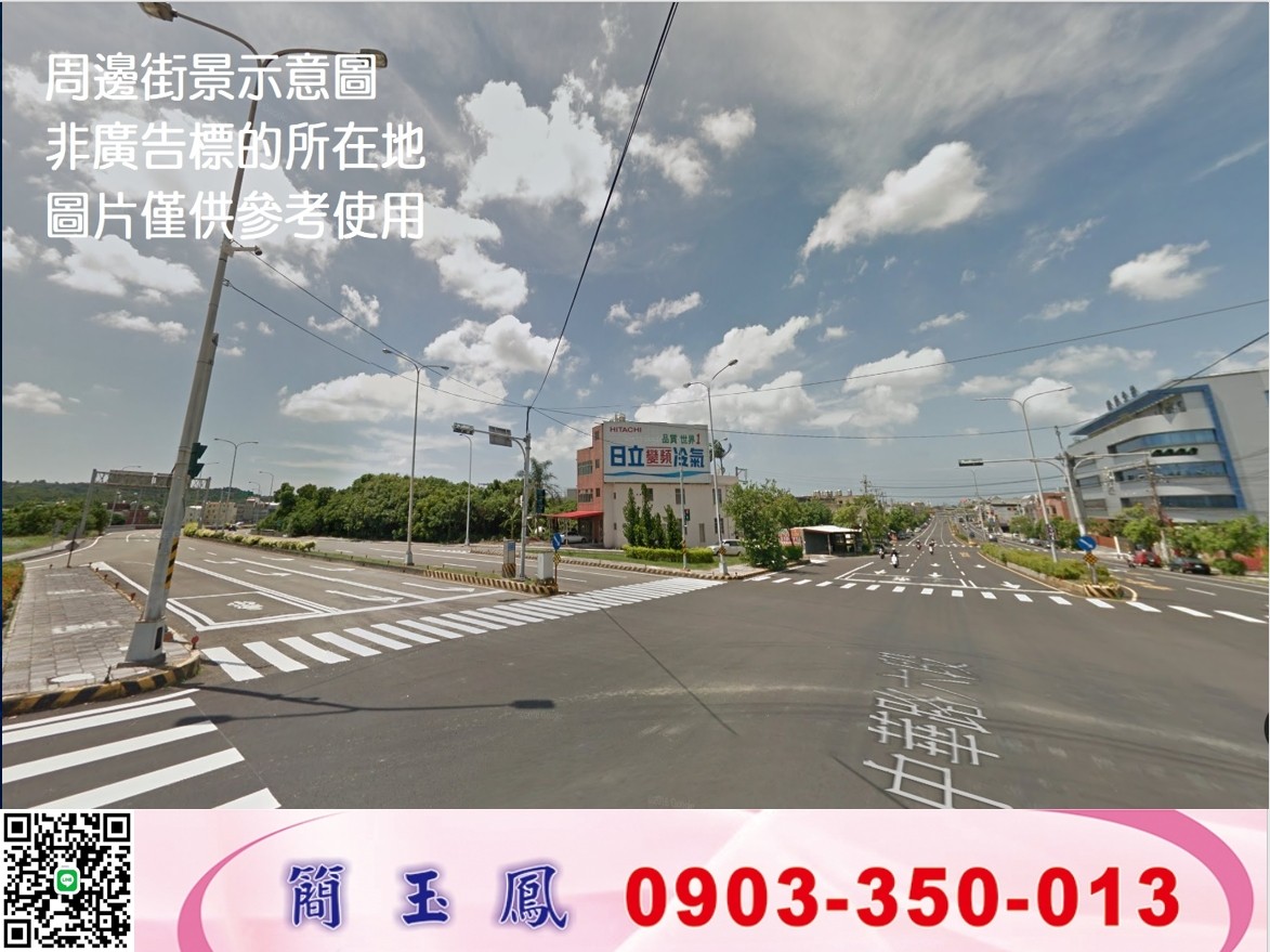 新竹/大坪數RC+鋼構廠房/工業地廠房買賣租賃