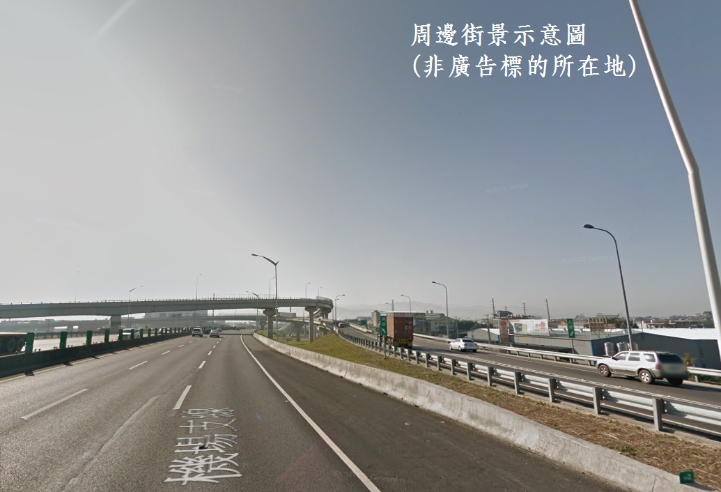 八德方正工業地/工業地廠房買賣租賃