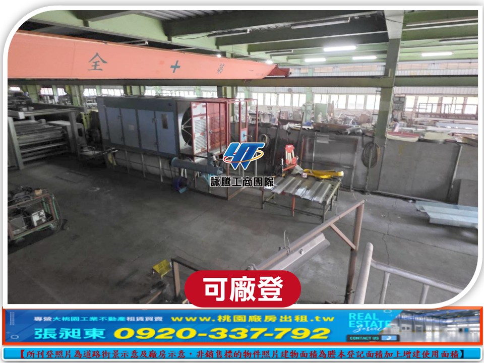 獨棟氣派千坪天車碼頭大廠
