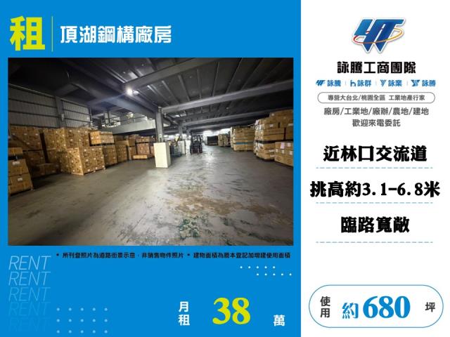 頂湖鋼構廠房127