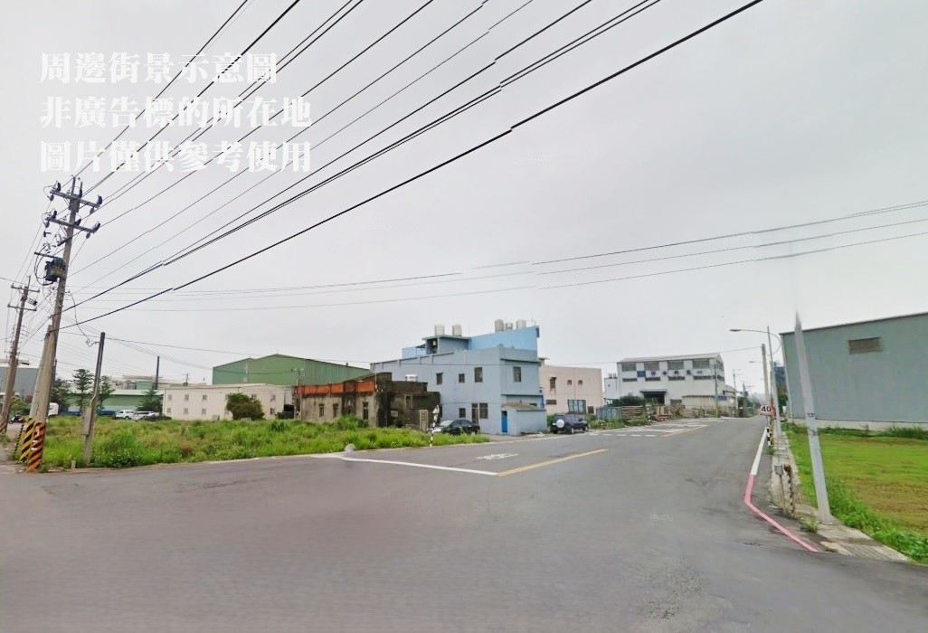 海湖工業區方正交通用地+工業地  &bull;    桃園工業地、廠房、建地、農地|出租買賣