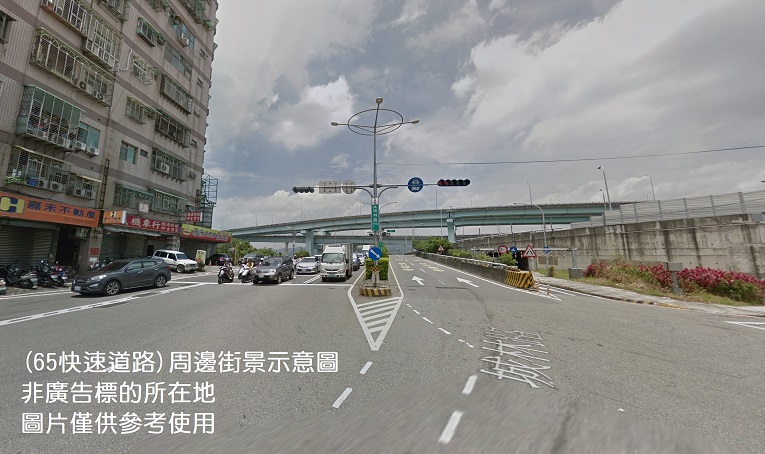 土城交流道旁千坪工業地