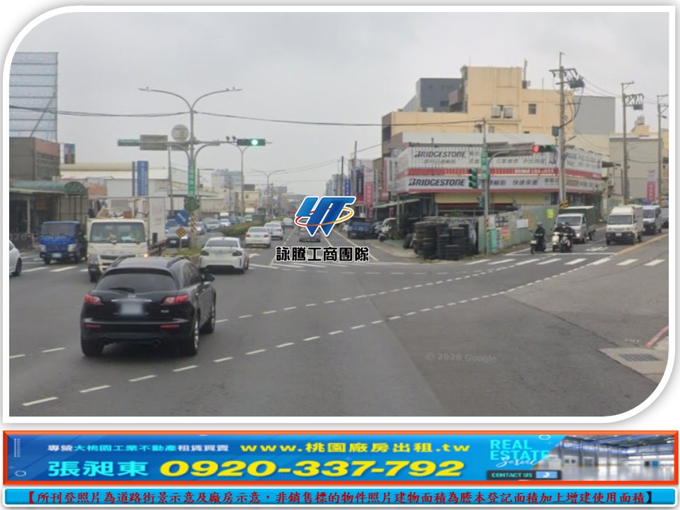 大園大面寬工業地
