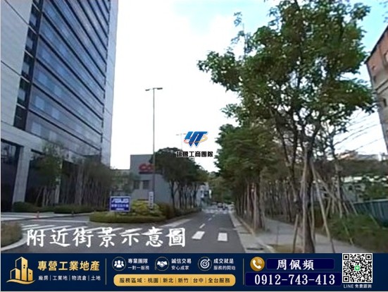 ❤️❤️❤️北投好市多旁買地送屋⭐⭐⭐