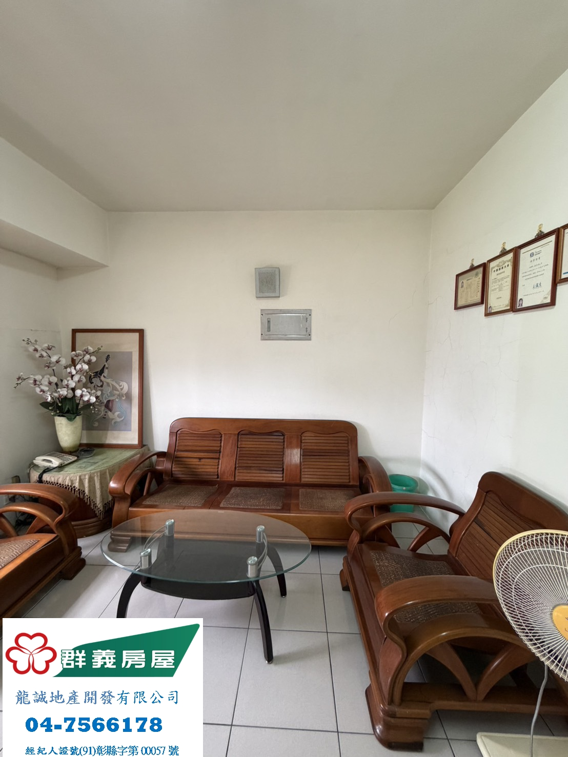 平和南北館華廈