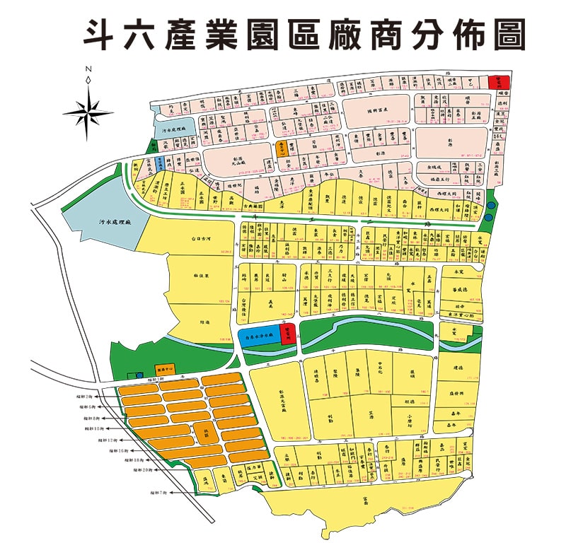 雲林斗六工業區稀有釋出930坪｜擴廠首選