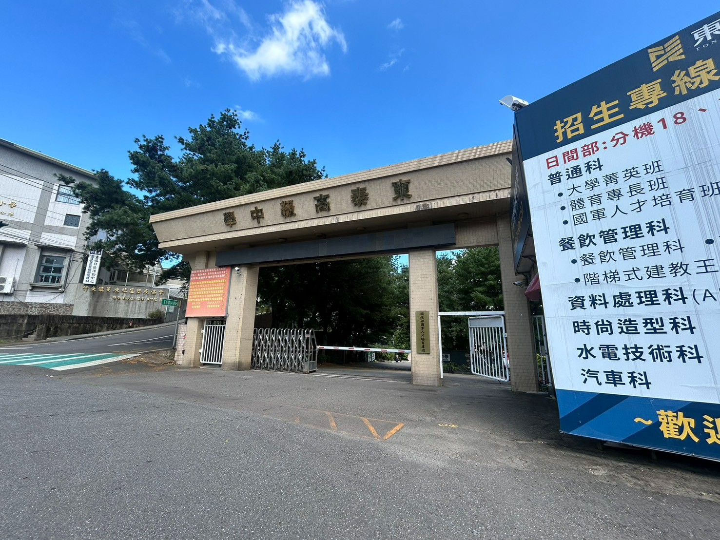 新竹縣橫山鄉大山背休閒景觀第(有房子) 春明地產