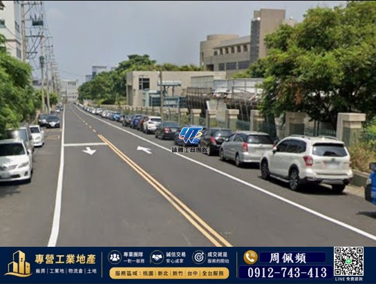 ❤️❤️❤️台31線旁工業用地⭐⭐⭐
