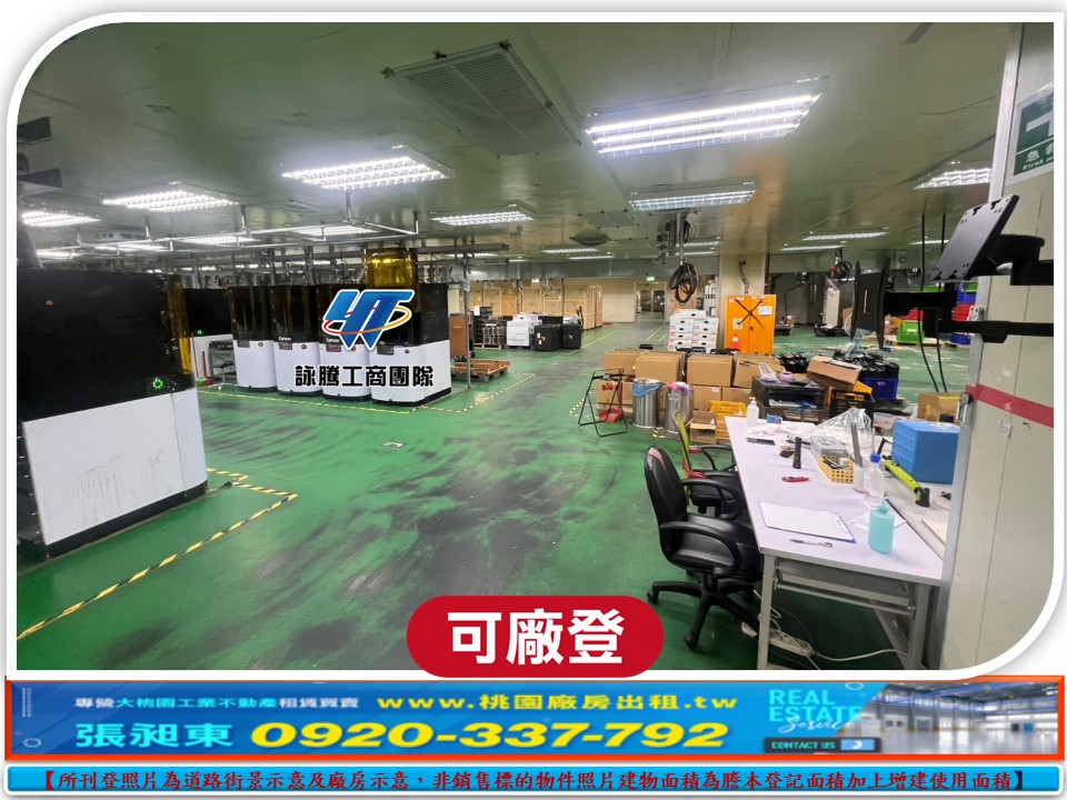 華亞科技廠房