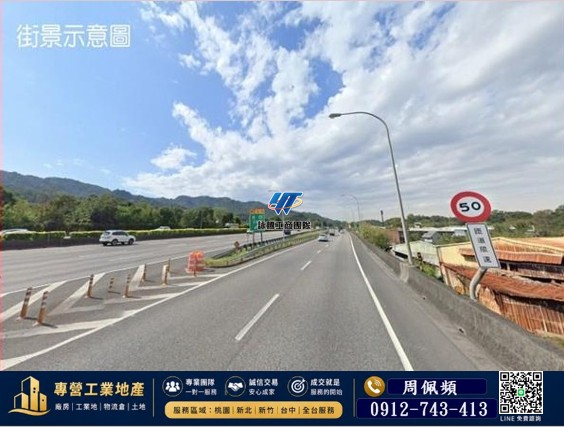 ❤️❤️❤️土城買地送廠房⭐⭐⭐