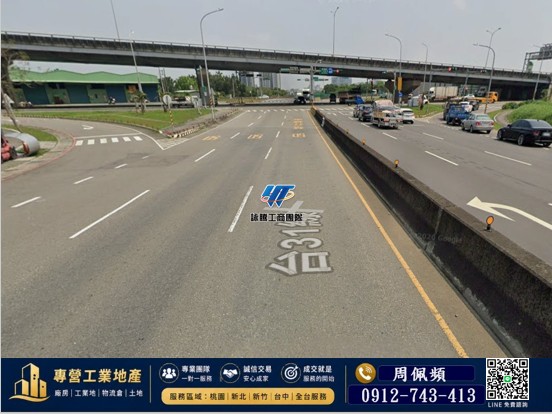 ❤️❤️❤️楊梅台31旁工業地⭐⭐⭐