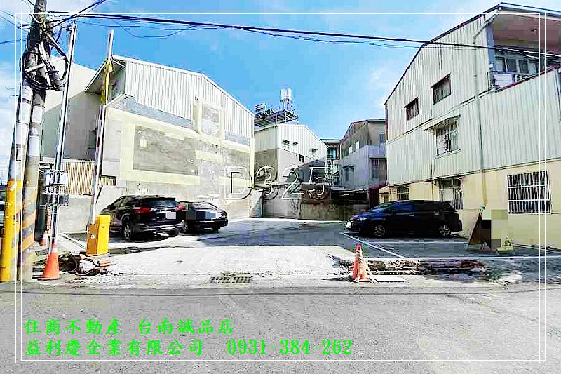 商60旁保值性面寬建地台南培倫房屋土地王0931384262