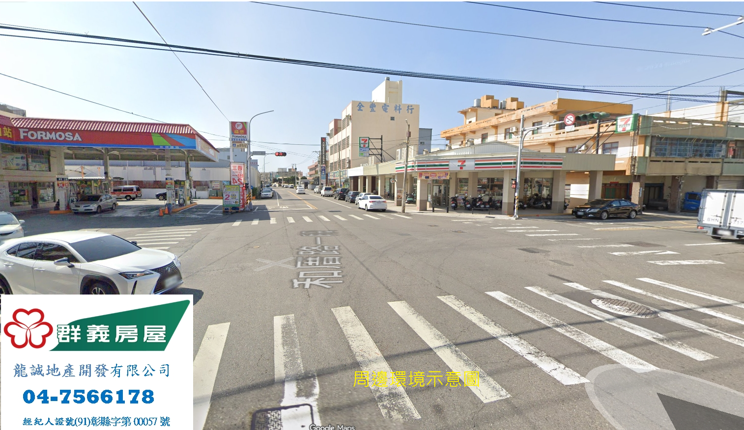 和美㊣12米路工業建