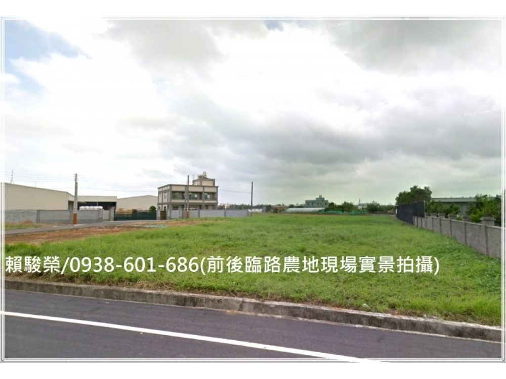 觀音正仁愛路【66快速道路】12米路517前後臨路農地