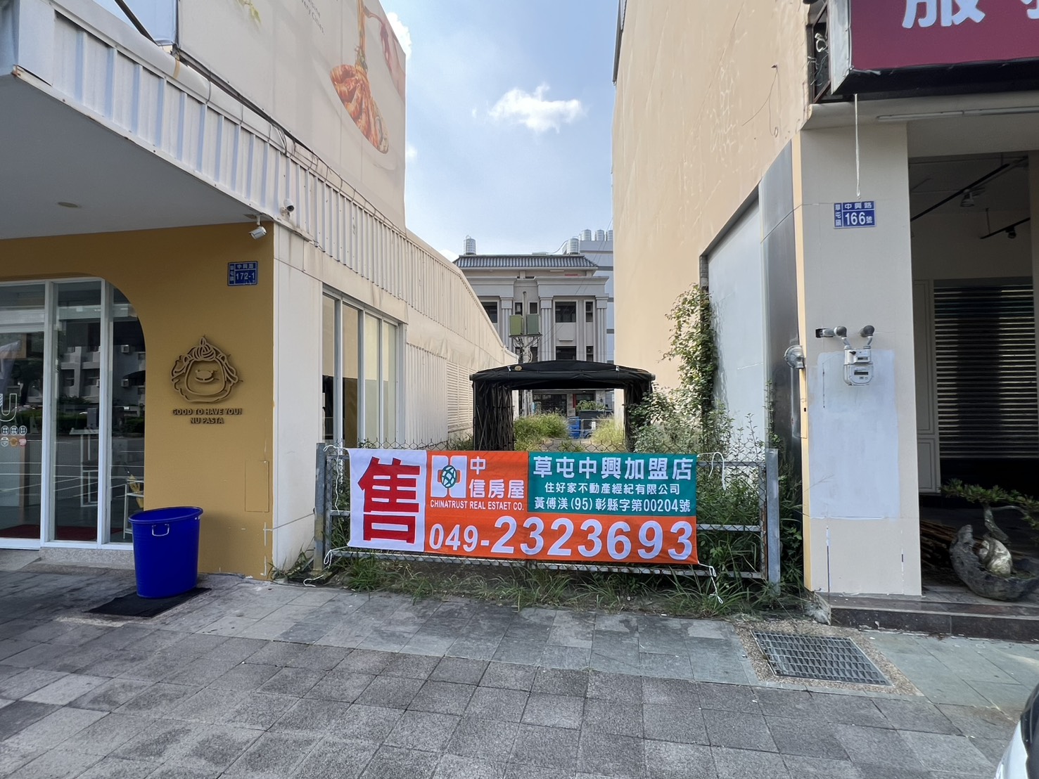 ❤️草屯｜㊣中興路｜雙面路｜建地
