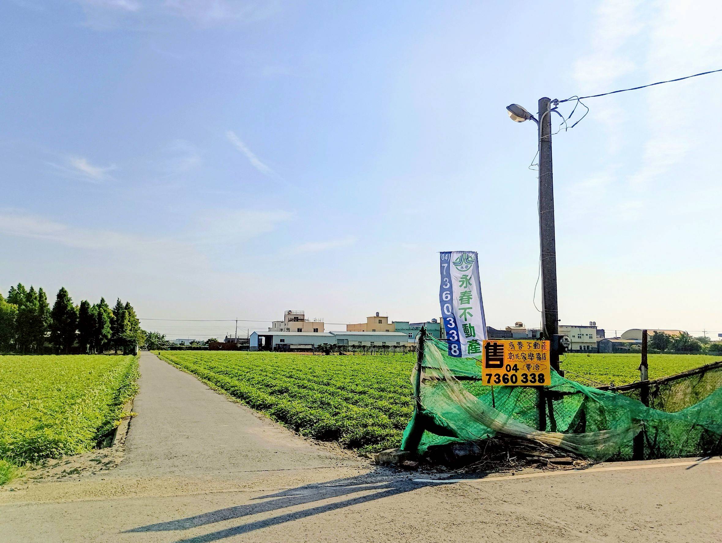 埔鹽~和平段角田~0980-233766