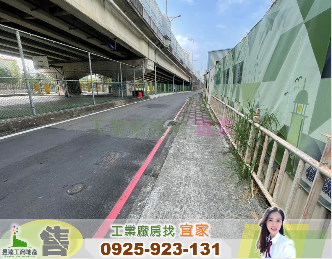 幼獅工業區旁277工業地(工業廠房找宜家)