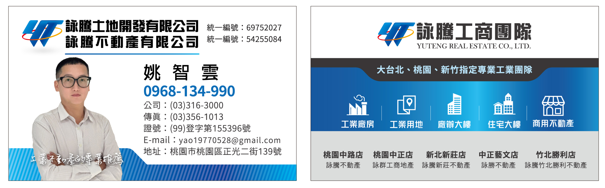 我是一個還在學習的從業人員